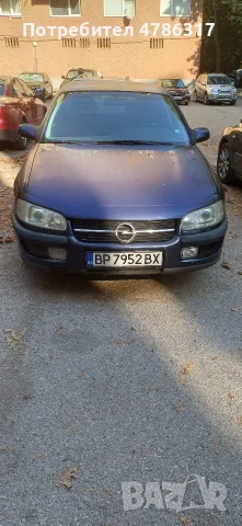 продавам Opel Omega 2000 кубика дизел