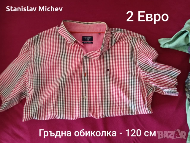 Лот мъжки дрехи , снимка 14 - Други - 54675761