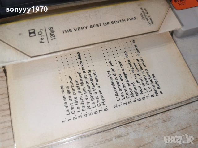EDITH PIAF-ORIGINAL TAPE 0307261546H2E7R, снимка 4 - Аудио касети - 55145865