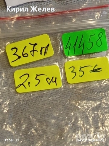 Сребърна монета 10 пари 1187/14г. Османска Империя Султан Абдул Хамид първи 41458, снимка 10 - Нумизматика и бонистика - 53956712