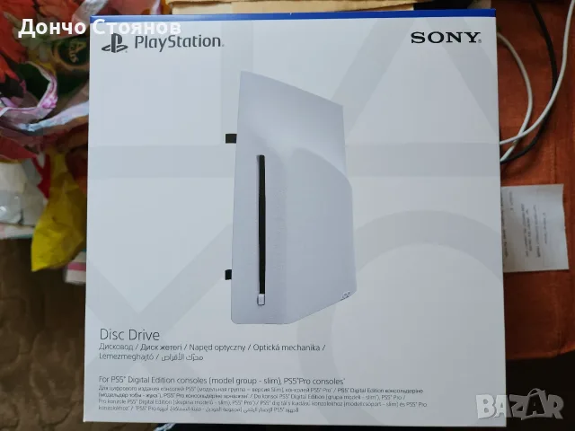 PS5 Pro + 300 игри!!! + Disk drive, снимка 4 - PlayStation конзоли - 55533890