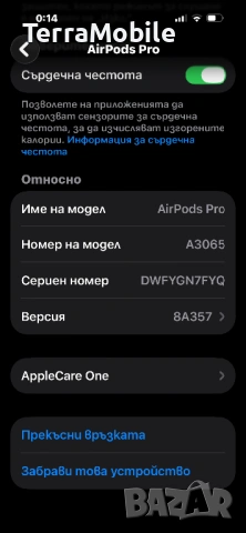 *НОВО* AirPods 4 (ANC), снимка 13 - Bluetooth слушалки - 54315652