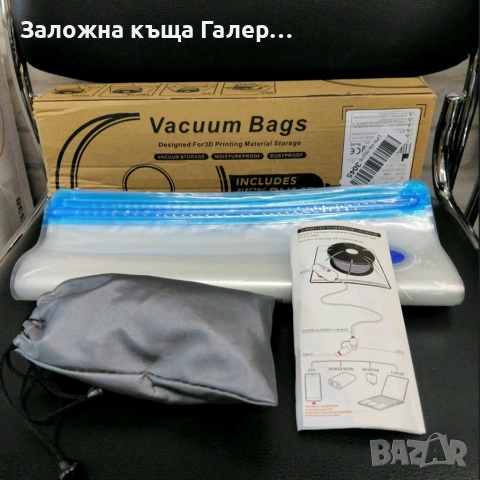 Комплект Vacbird за вакуумиране и съхранение на 3D нишка, снимка 2 - Принтери, копири, скенери - 54653305