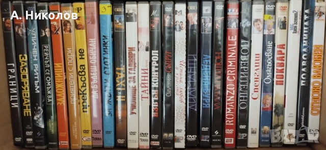 Филми на DVD с бг субтитри 3, снимка 3 - DVD филми - 54799625