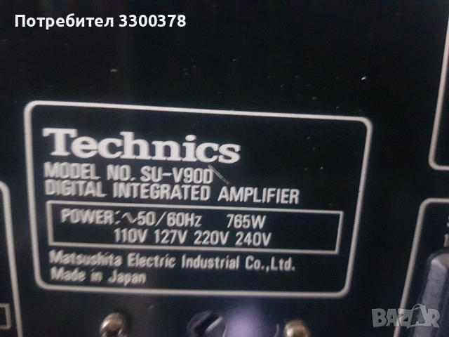 усилвател technics su.v 90d, снимка 7 - Ресийвъри, усилватели, смесителни пултове - 55143557