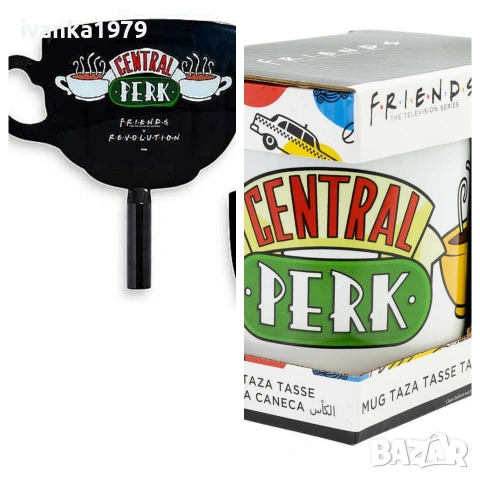 Керамична чаша и огледало Friends Central Perk, налични 2 броя.