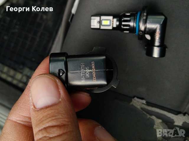 Продавам лед крушки чисто нови с кутия , снимка 10 - Аксесоари и консумативи - 54172668