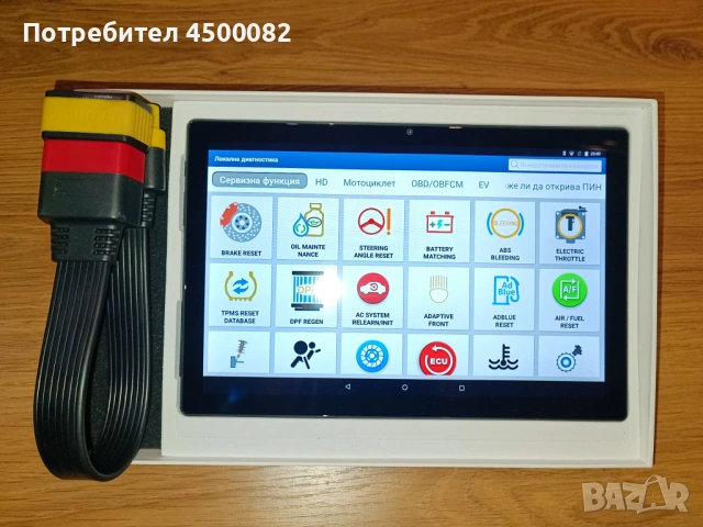 Aвтомобилна диагностика Launch X431 EasyDiag 2.0 + DiagZone + Pad 6 pro таблет, снимка 5 - Сервизни услуги - 54047637