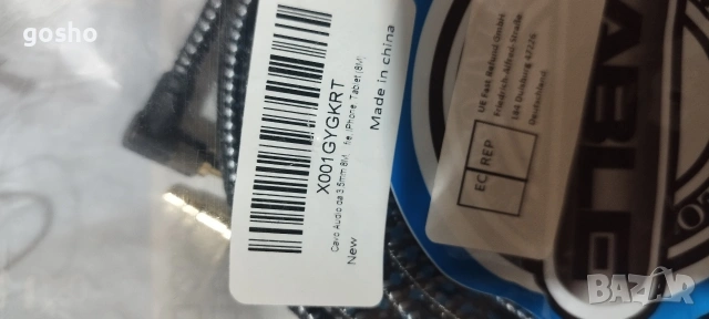 Аудио Видео кабел нов, снимка 3 - Други - 54208485