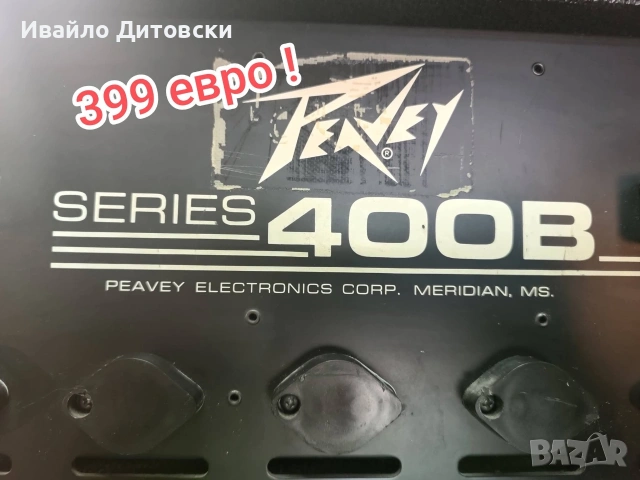Класика "Peavey", снимка 6 - Аудиосистеми - 54844595