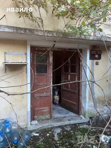 Продавам къща в с.Иванили, снимка 5 - Къщи - 55411587