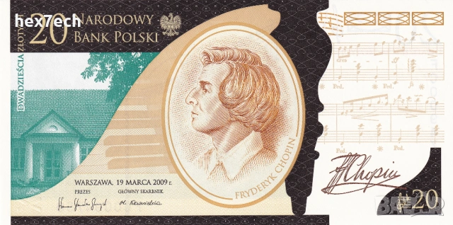 ❤️ ⭐ Полша 2009 20 злоти юбилейна Шопен UNC нова ⭐ ❤️, снимка 2 - Нумизматика и бонистика - 54588696