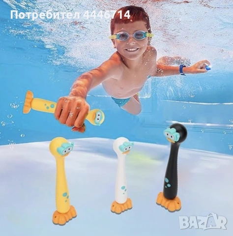 Комплект играчки за басейн или вана, Патета за гмуркане, снимка 8 - Други - 54370890
