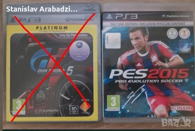 Продавам игри за ps3, снимка 5 - Игри за PlayStation - 55624000
