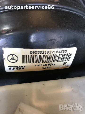 Спирачен усилвател със спирачна помпа за Mercedes Sprinter W906 (2011) A9064300308, снимка 3 - Части - 55231802