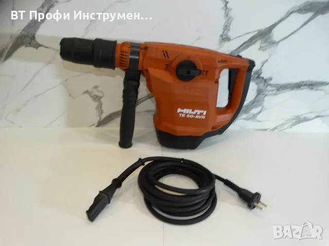 Hilti TE 50 AVR - Ударо пробивна машина