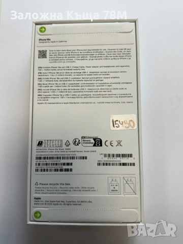 iPhone 16e 128GB , снимка 2 - Apple iPhone - 54632600