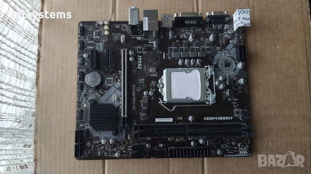 Дънна платка MSI H310M PRO-VD ( MS-7B33 v1.1 ) Socket LGA1151, снимка 6 - Дънни платки - 54962566
