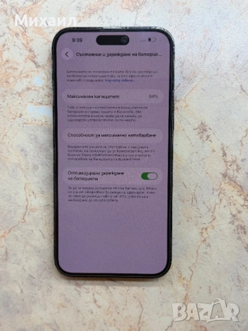 iPhone 14 Pro Max 128gb 