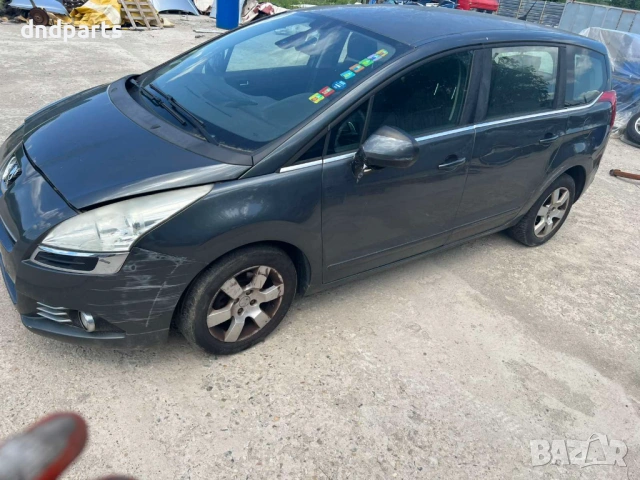 Peugeot 5008 1.6 HDI 2013 На Части, снимка 3 - Автомобили и джипове - 54811852