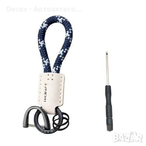 Ключодържател PG598 черен и син, снимка 6 - Аксесоари и консумативи - 53970971