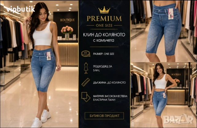  клинове 5 € 2 клина и за града и за плажа за 9 евро, снимка 4 - Клинове - 55150947