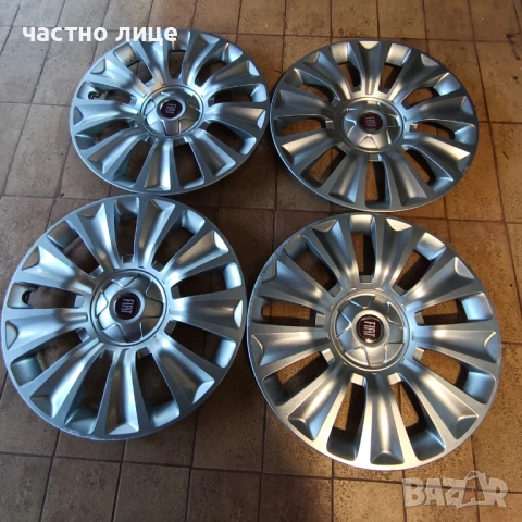 Фиат оригинални тасове 16 цола