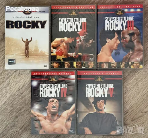 Редки ДВД Колекции и филми с бг суб (само за размяна), снимка 3 - DVD филми - 55402629