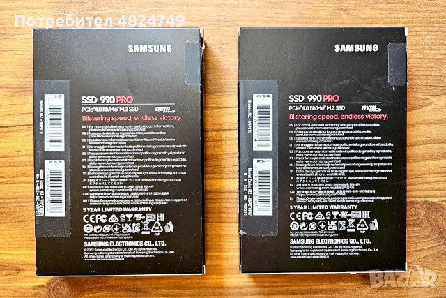 SAMSUNG 2TB PCIe 4.0 NVMe M.2 SSD 990 PRO ⨯ 2, снимка 4 - Твърди дискове - 54509724