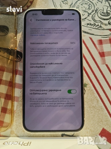 iPhone 13 128GB Батерия 94%, снимка 7 - Apple iPhone - 55178710