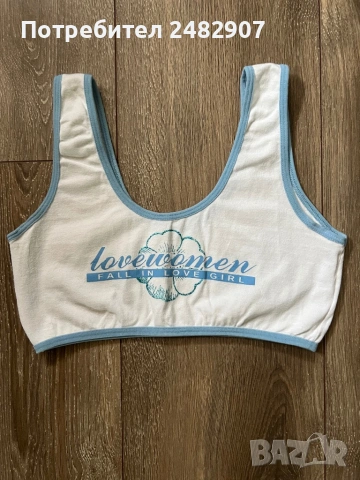 Детско горнище за спорт