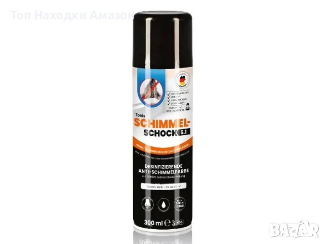 Tonis SCHIMMELSCHOCK 5.1, спрей боя за унищожаване и предотвратяване на мухъл. 