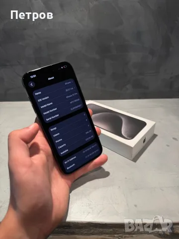 КАТО ЧИСТО НОВ Iphone 15 Pro 256 GB Black, снимка 8 - Apple iPhone - 55613206