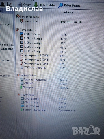 Asus X540S Четириядрен Intel 3 часа батерия, снимка 7 - Лаптопи за дома - 55230677