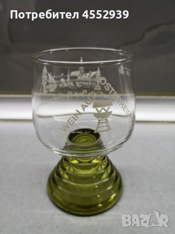 Кристални чаши , снимка 9 - Чаши - 54083708