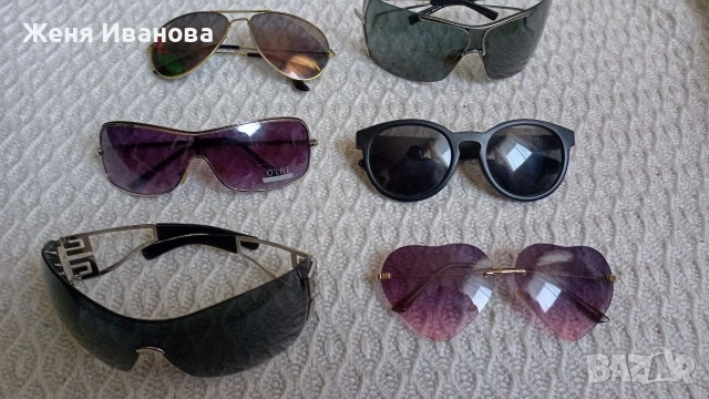 Слънцезащитни очила