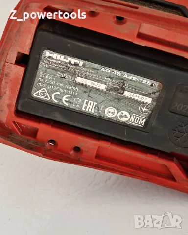 акумулаторен ъглошлайф Hilti AG 4S-A22 (22V), снимка 7 - Ъглошлайфи - 55611988