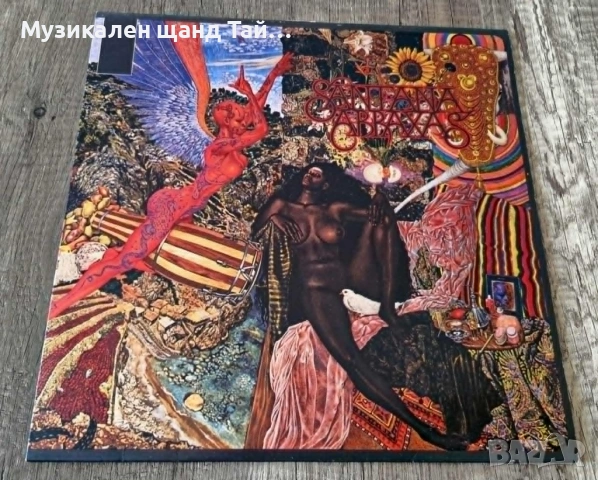 Грамофонни Плочи - Поп - Рок: Santana - Abraxas