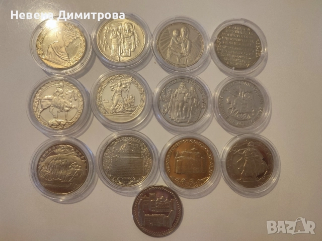 Монети 2 лева 1981/ 1300 години България , снимка 2 - Нумизматика и бонистика - 54947658