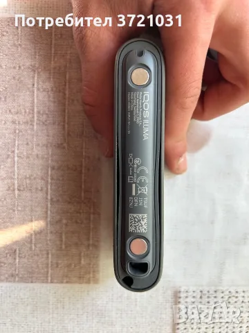 Продавам два оригинални IQOS ILUMA, снимка 6 - Електронни цигари - 55677110