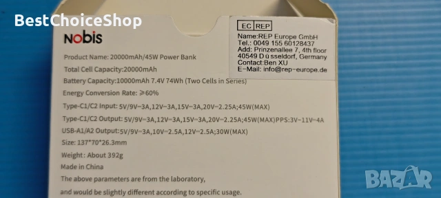 NOBIS 20000mAh 45W Пауър банк Бързо зареждане, Power Bank, снимка 4 - Външни батерии - 54956056