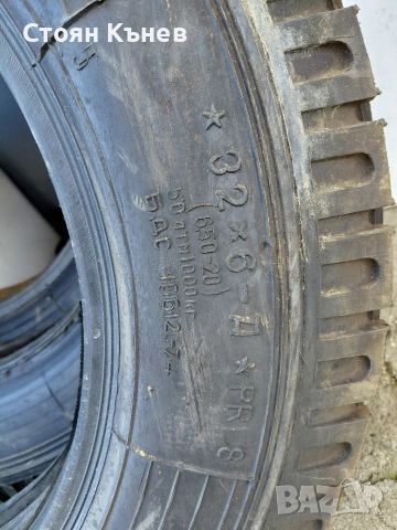 Гуми с вътрешни.нови 6,5х20, снимка 18 - Селскостопанска техника - 31960035
