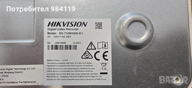 PTZ Камера за видеоналюдение Hikvision DS-2AE4225TI-D(E), снимка 7 - Аналогови камери - 54027904