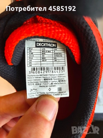 Шпайкове Decathlon Kalenji AT Start 36 номер (22.5 см) с ключ в много добро състояние, снимка 7 - Други спортове - 55165705