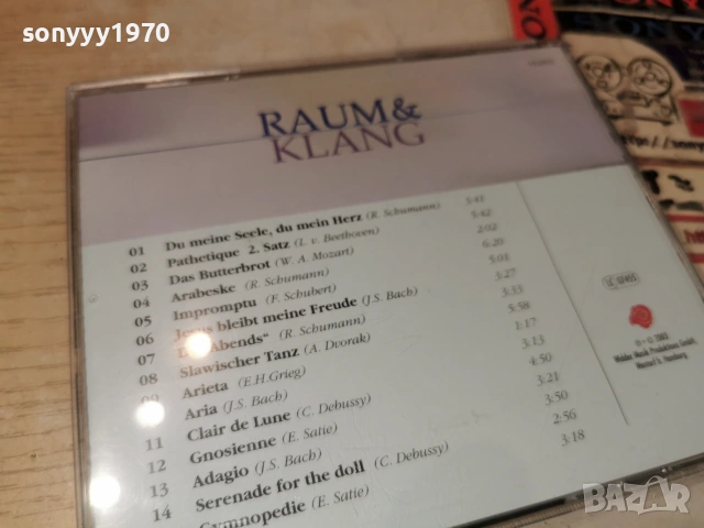 RAUM & KLANG CD 0307261745H2E7R, снимка 11 - CD дискове - 55147414