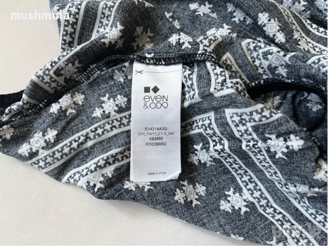 Летен гащеризон Even & Odd, S/M - обличан веднъж, снимка 9 - Гащеризони - 54020049