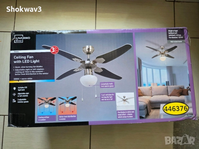 Вентилатор за таван с Led лампа, снимка 2 - Вентилатори - 55173158
