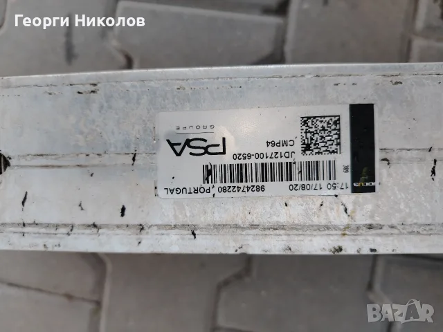 кулер за пежо 2008 1.5 нди, Peugeot 2008 , снимка 3 - Части - 55330049