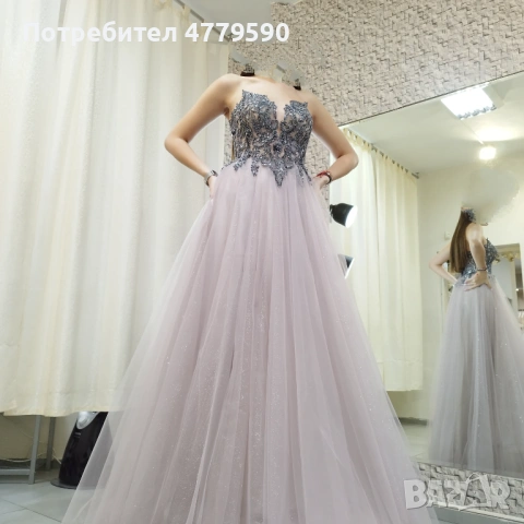 Бална рокля 