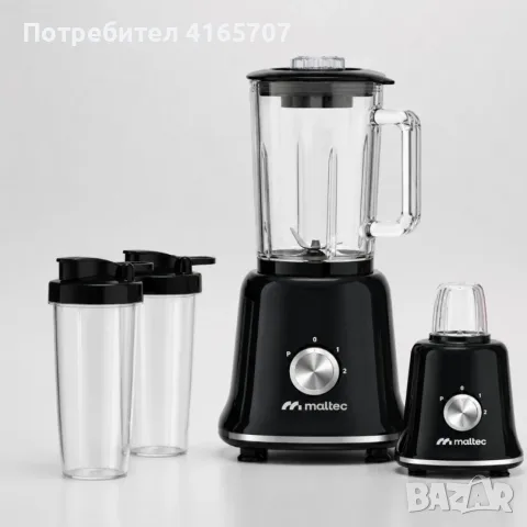 Мощен блендер 3 в 1 – 1800W, стъклена кана 1.6L, мелачка и 2 бутилки To-Go, снимка 5 - Блендери - 55625231